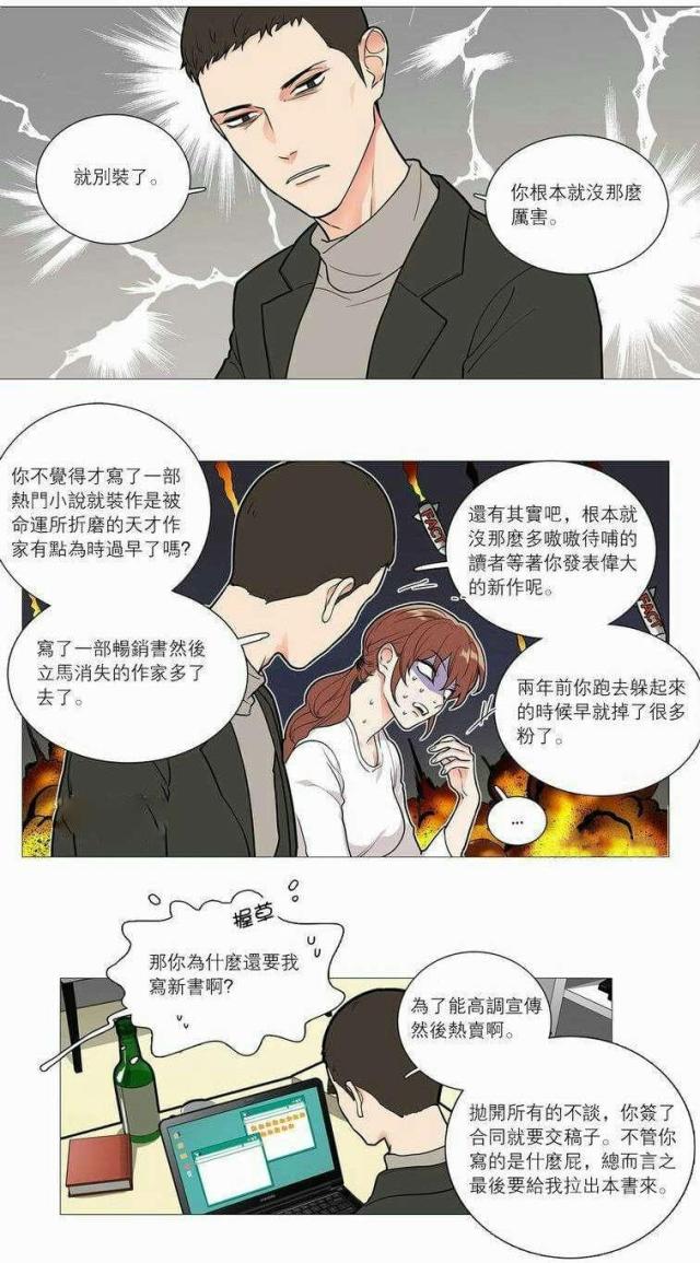 第40话19