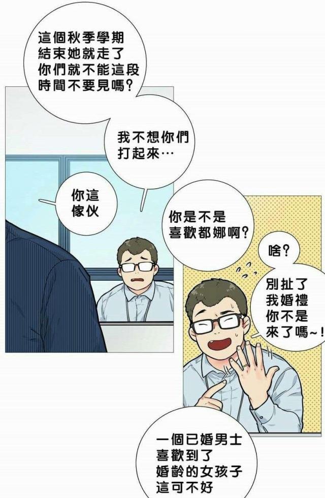 第18话3