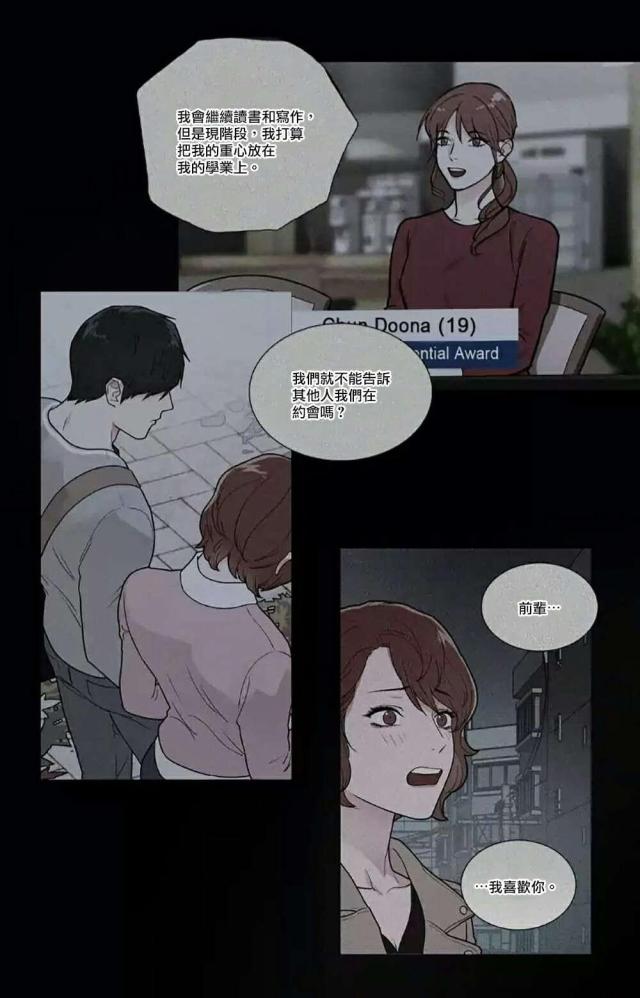 第62话2
