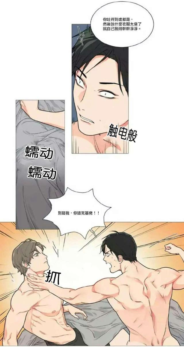 第54话19
