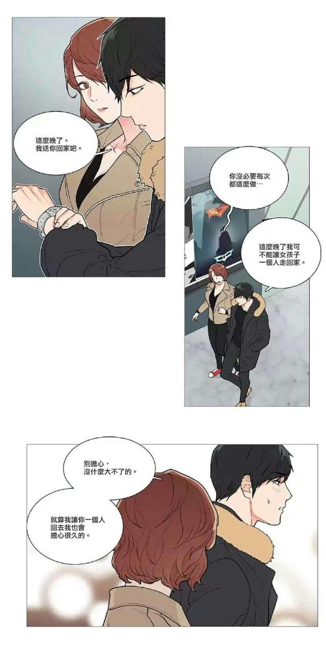 第53话6