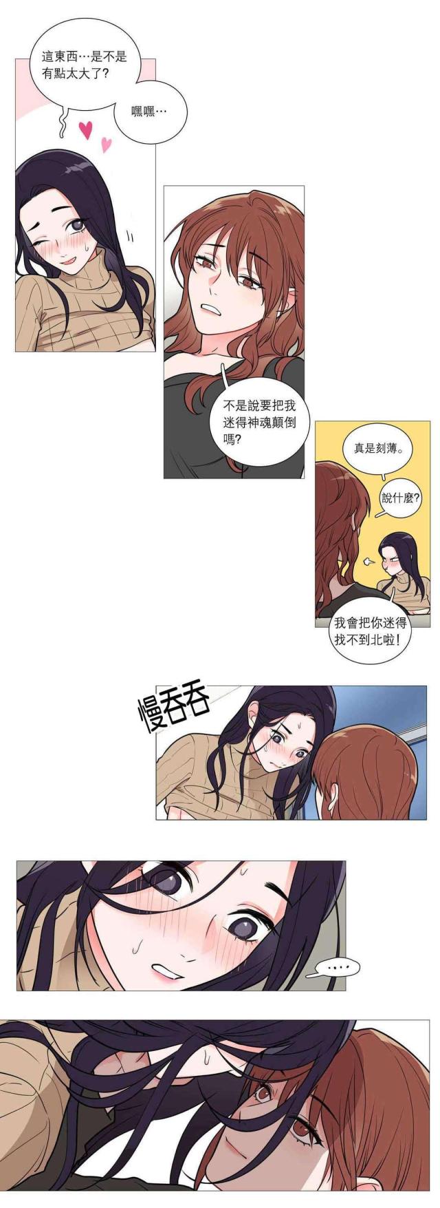 第38话6