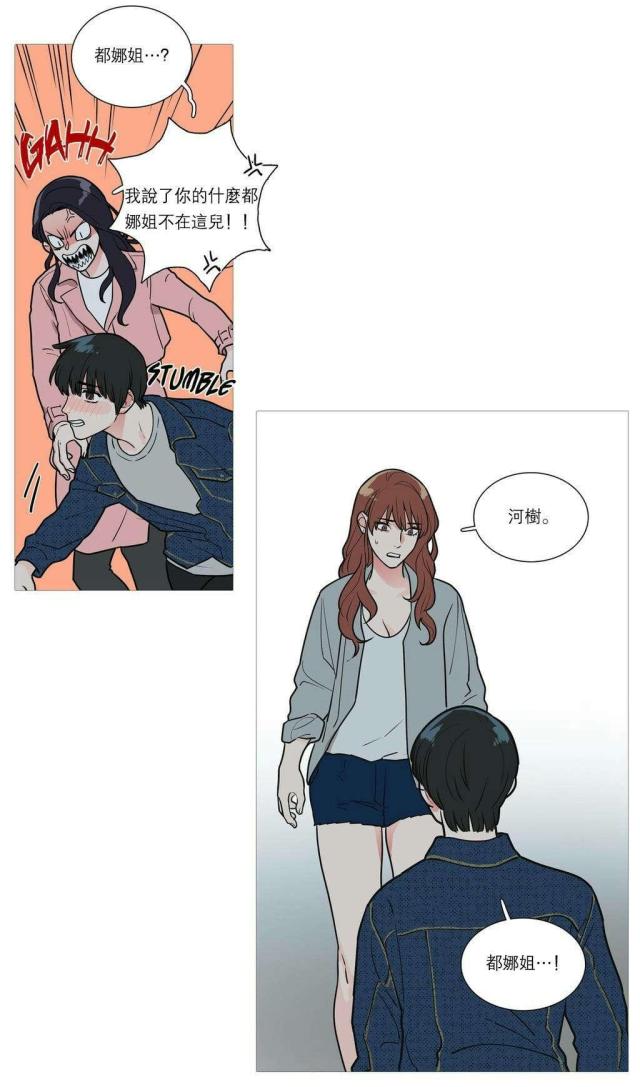第31话22