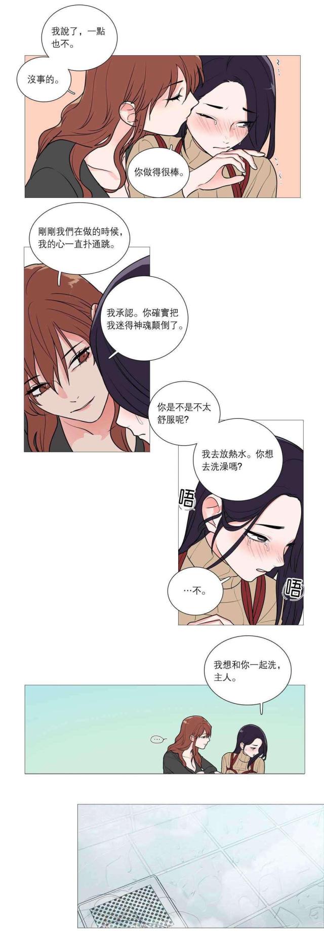 第38话18