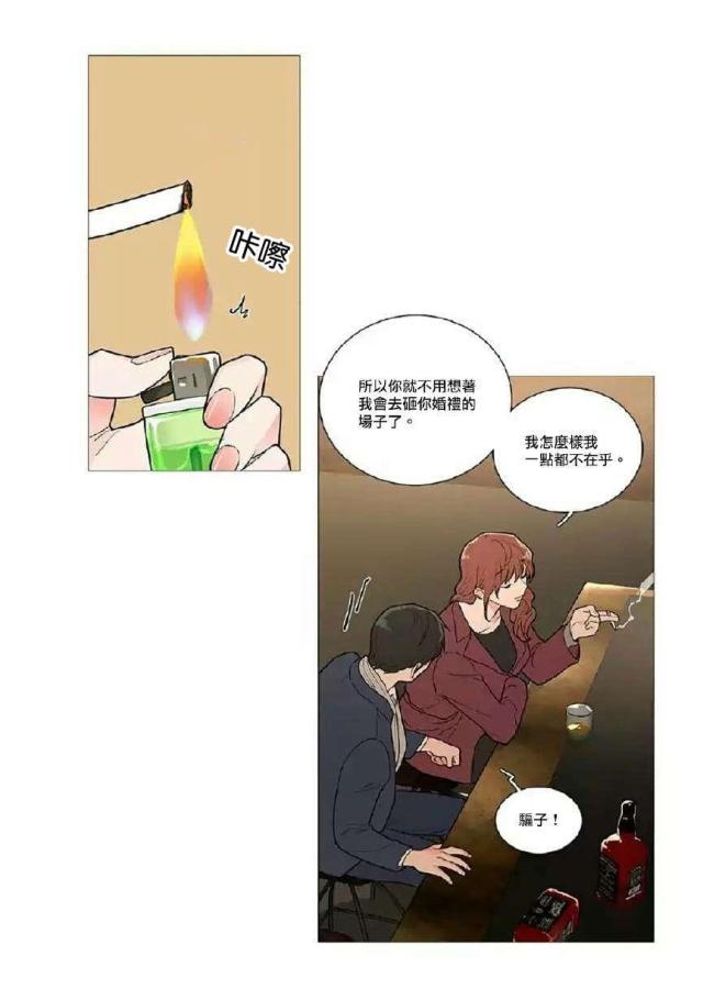 第54话3