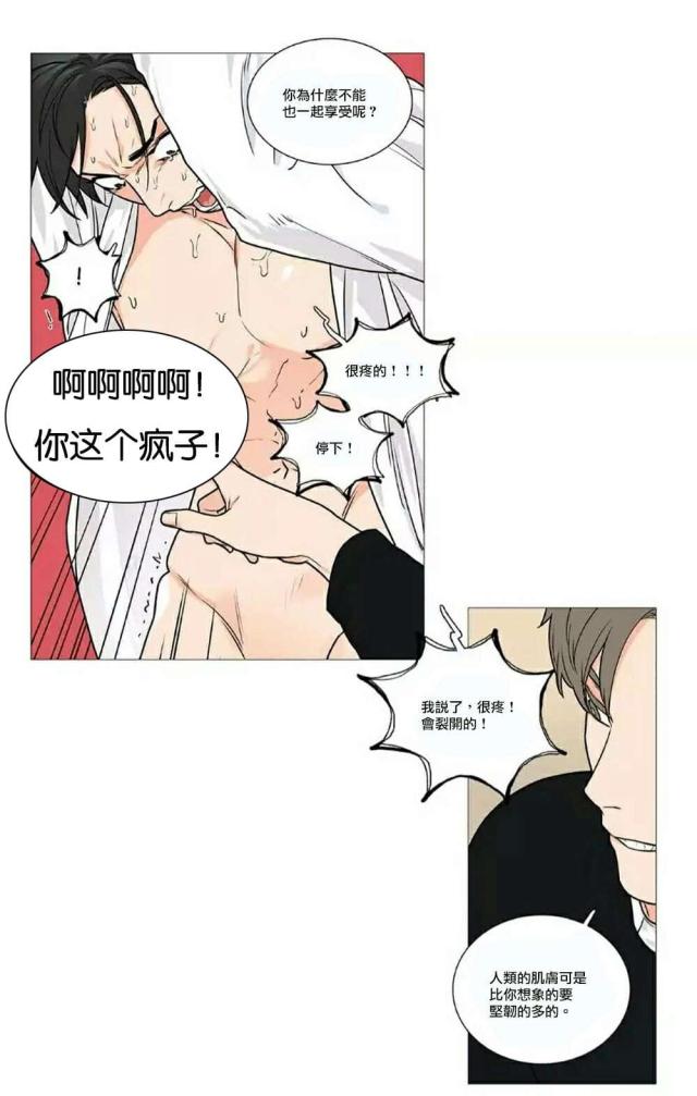 第61话9