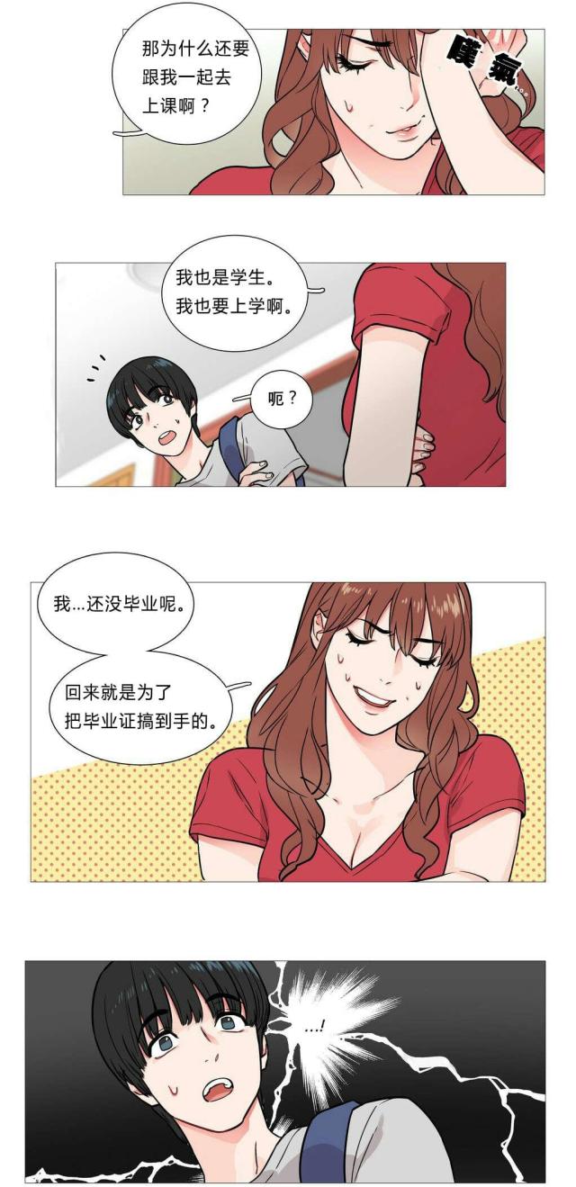 第5话10
