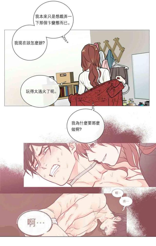 第28话2