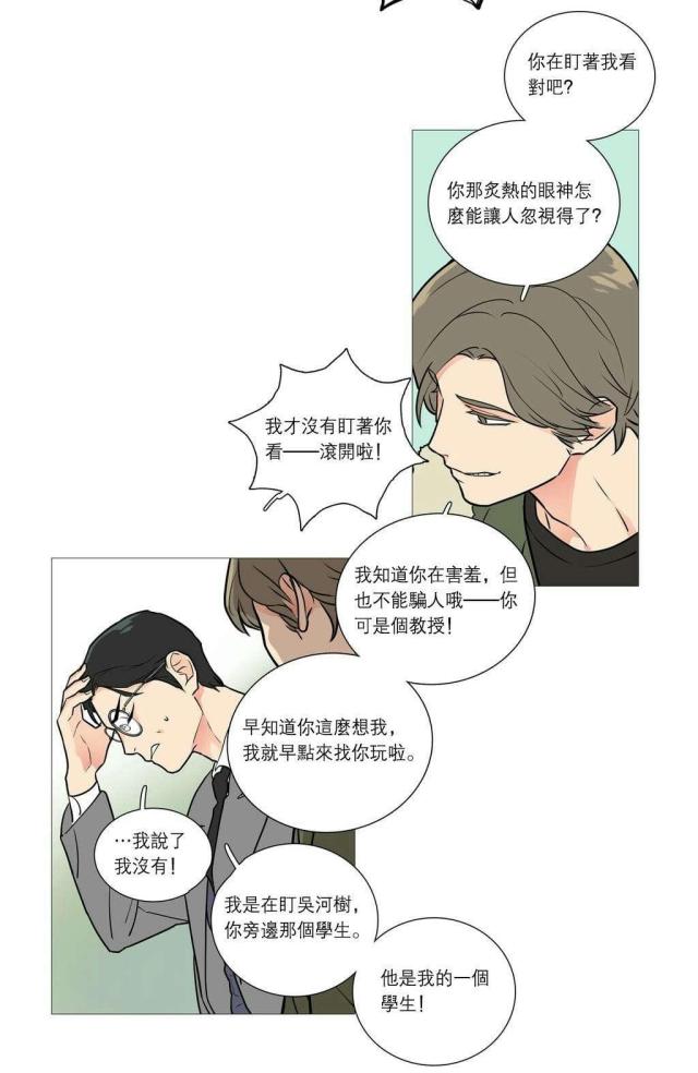第34话2