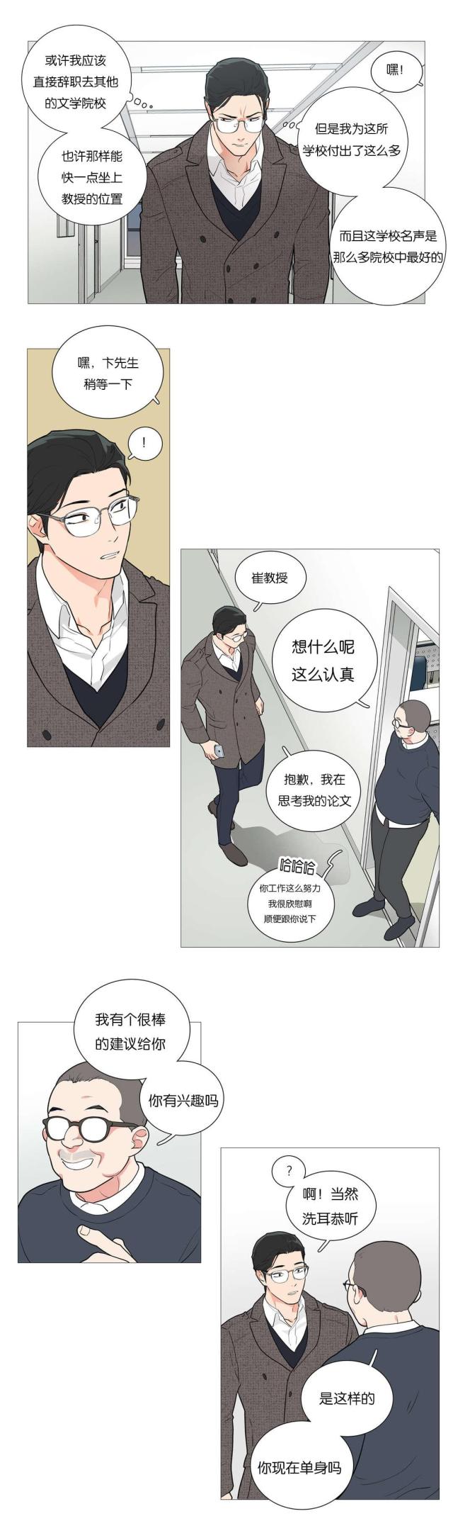 第51话6