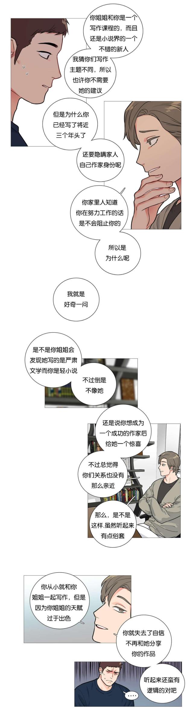 第35话3