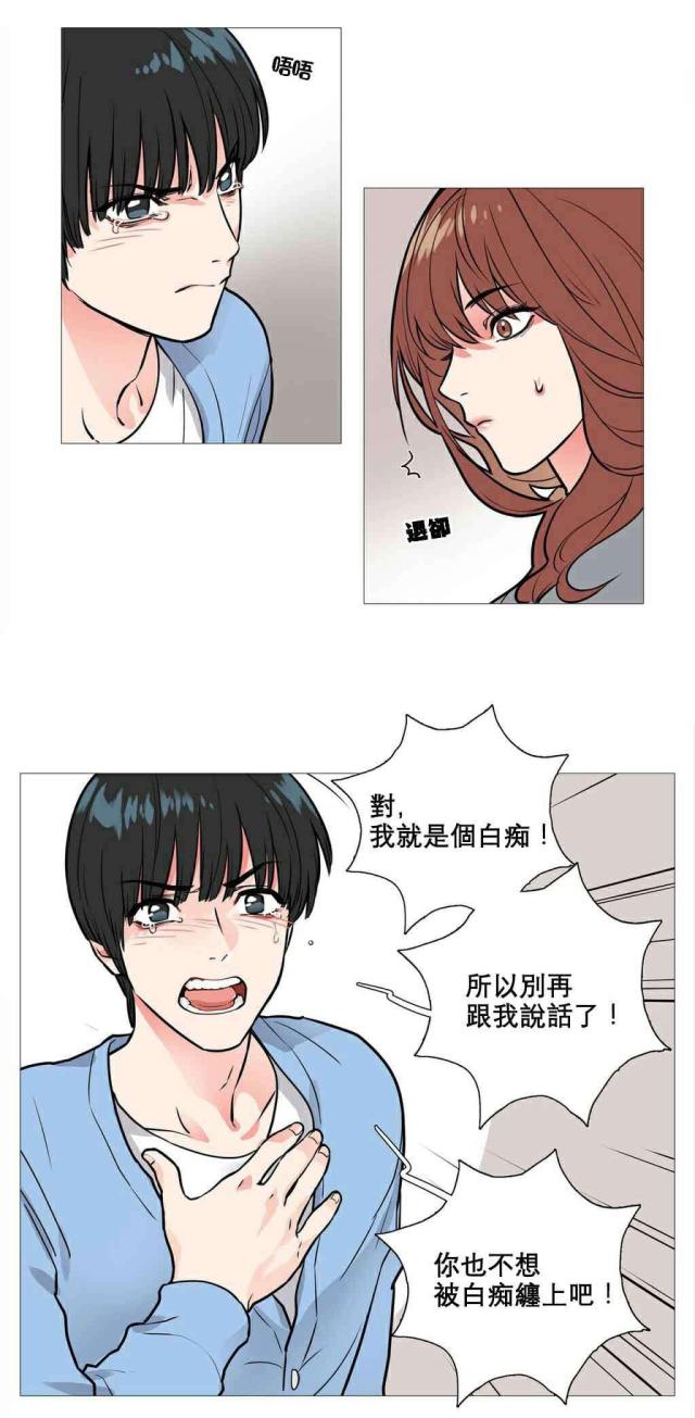 第13话2