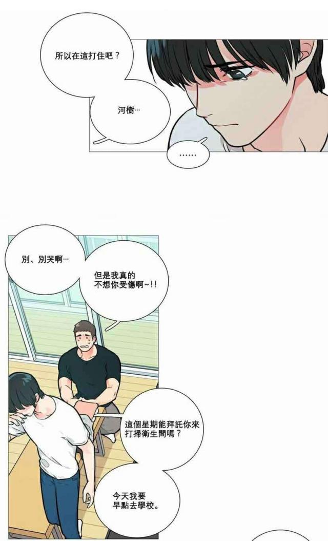 第14话14