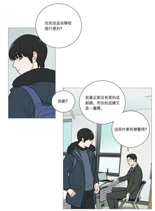 第39话17