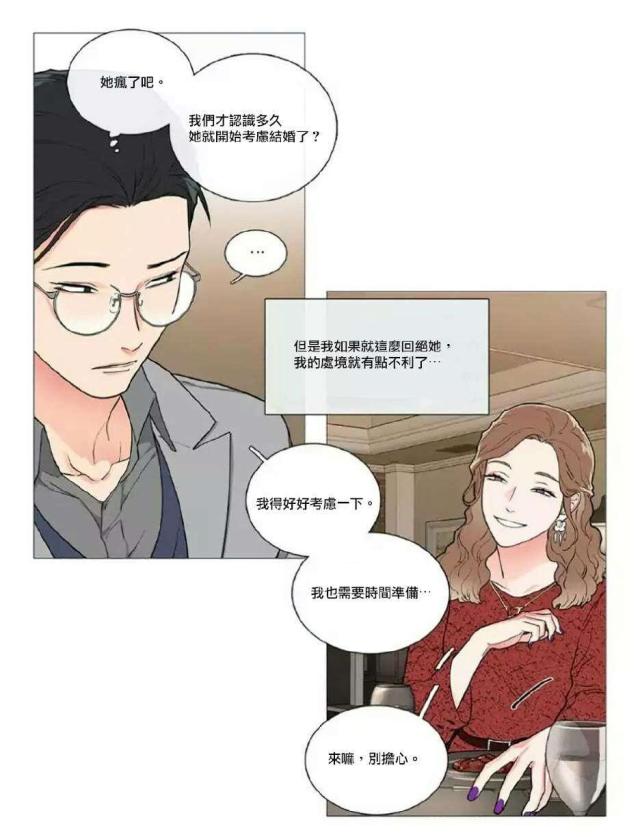 第56话4