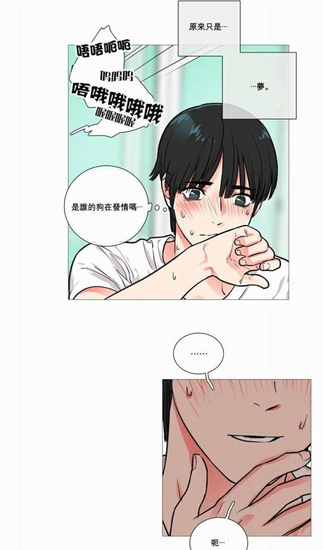第14话4