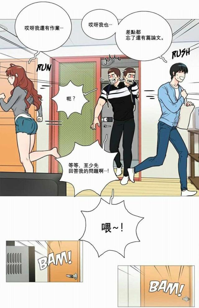 第13话24