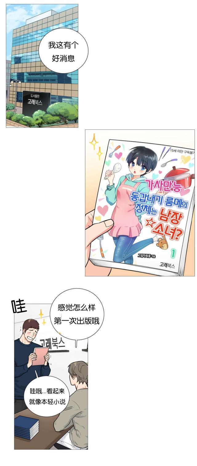 第35话0
