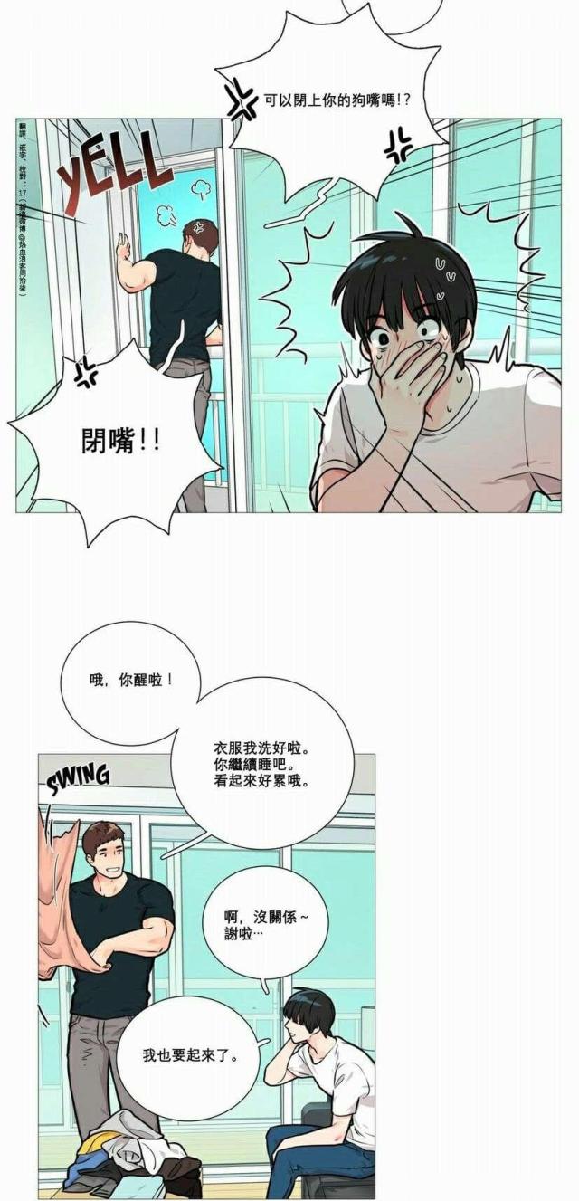 第14话5