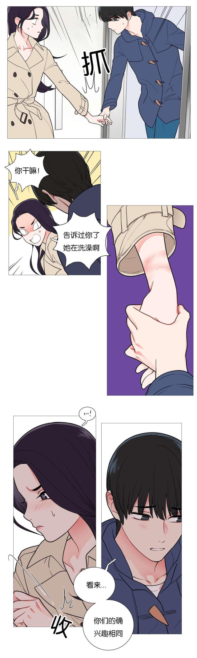第45话2
