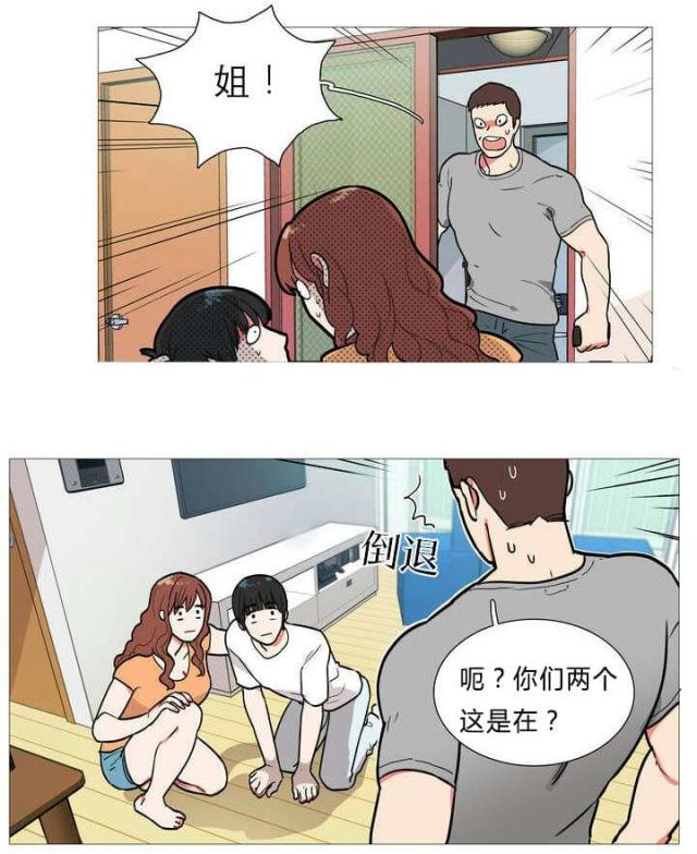 第1话11