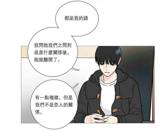 第33话17