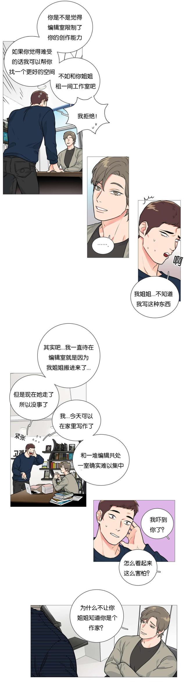 第35话2