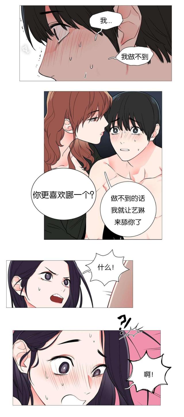 第48话13