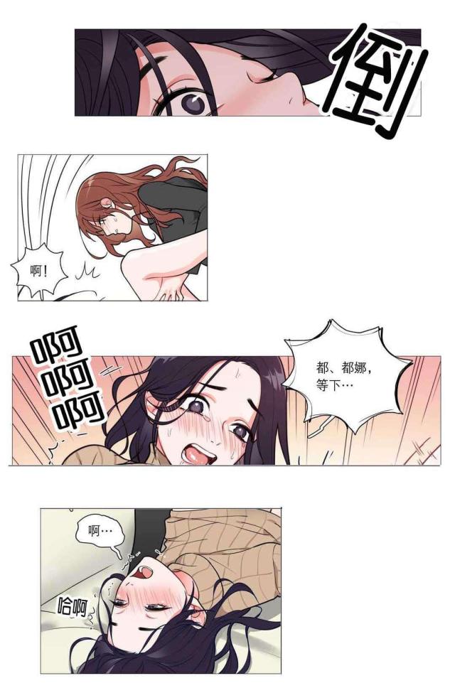 第38话9