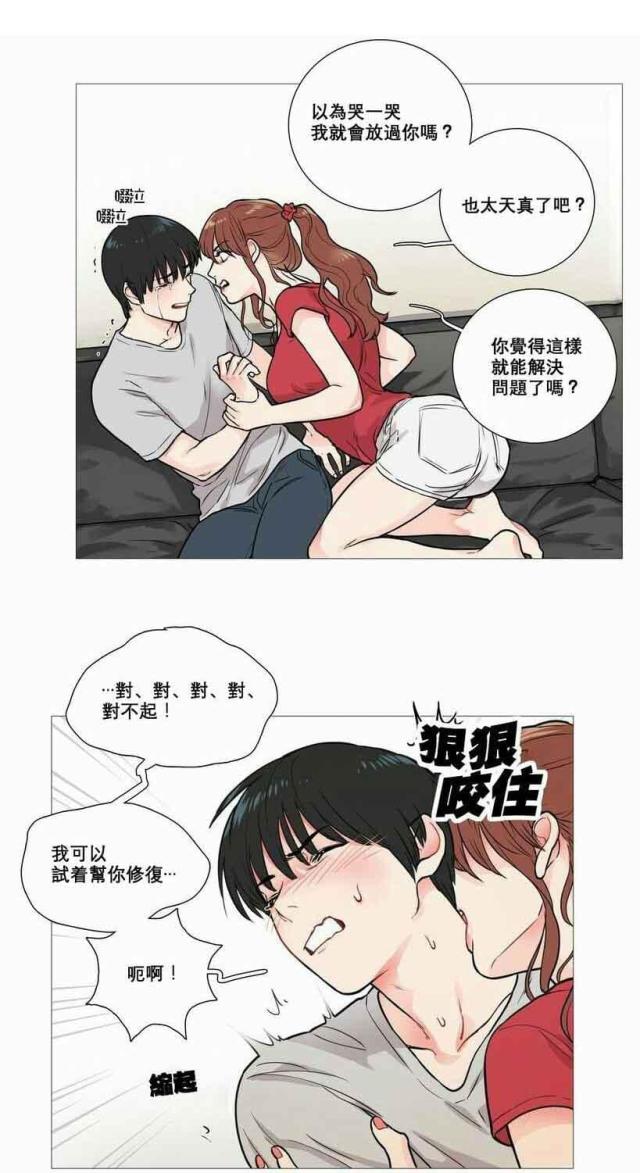 第8话9