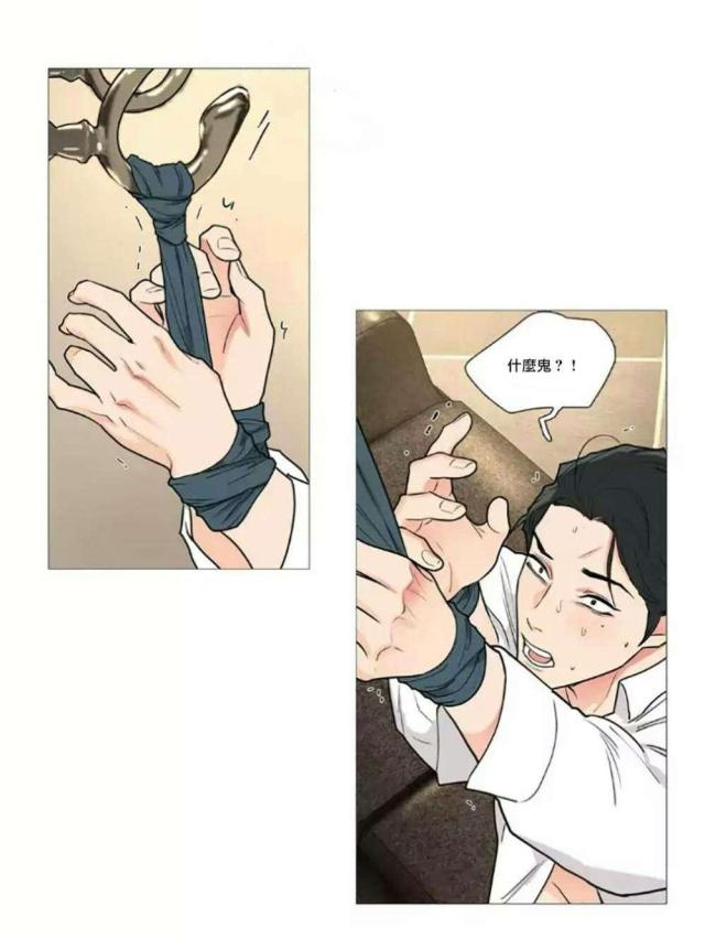 第60话18