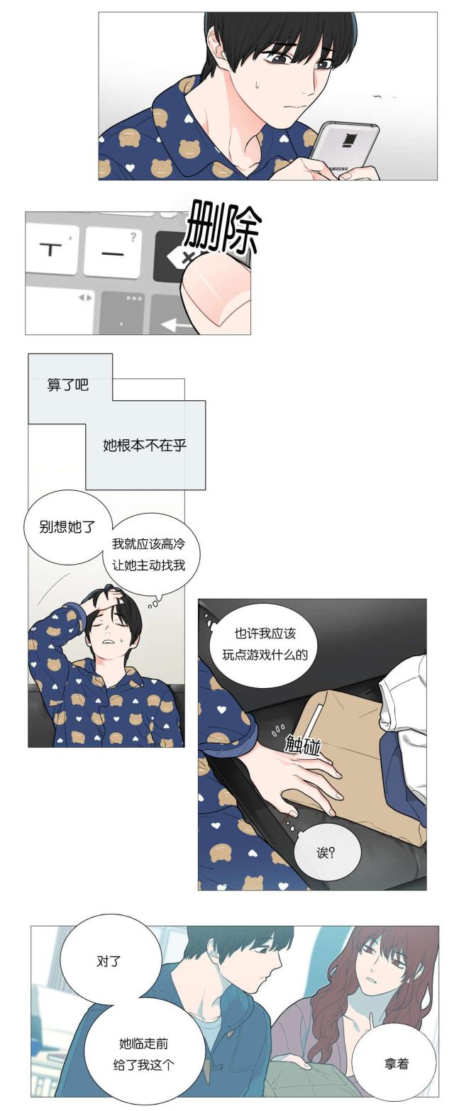 第50话6