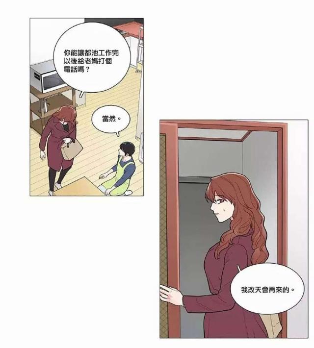 第52话20