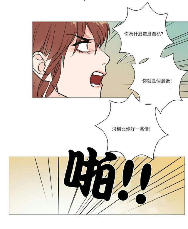 第23话15