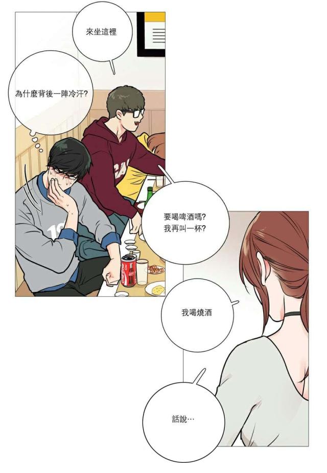 第21话10