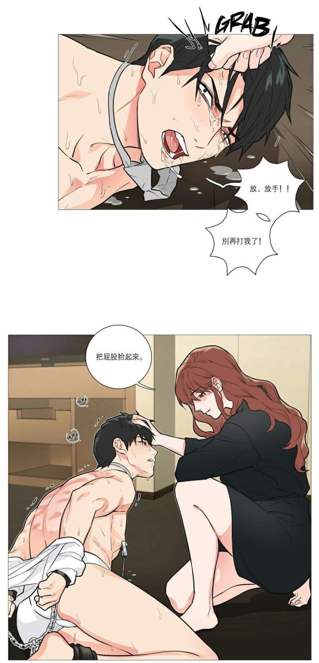第26话2