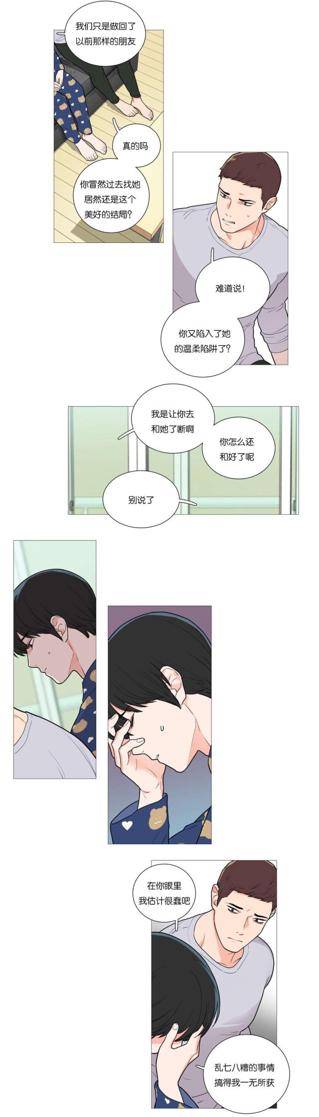 第51话3
