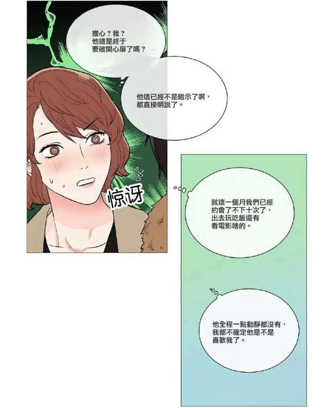 第53话7