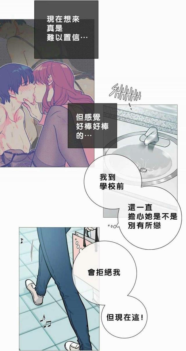 第18话12