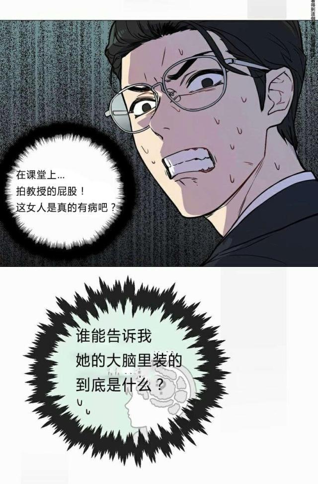 第6话13