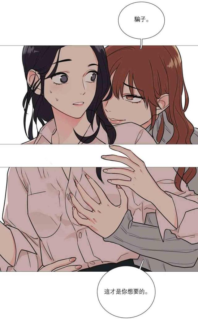 第34话16