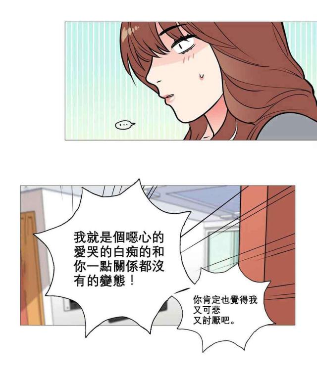 第13话3