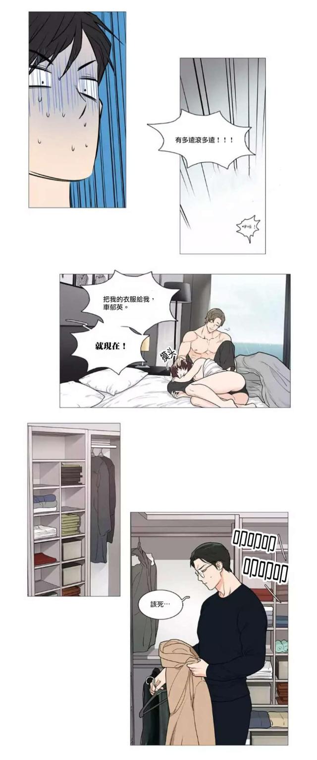 第55话3