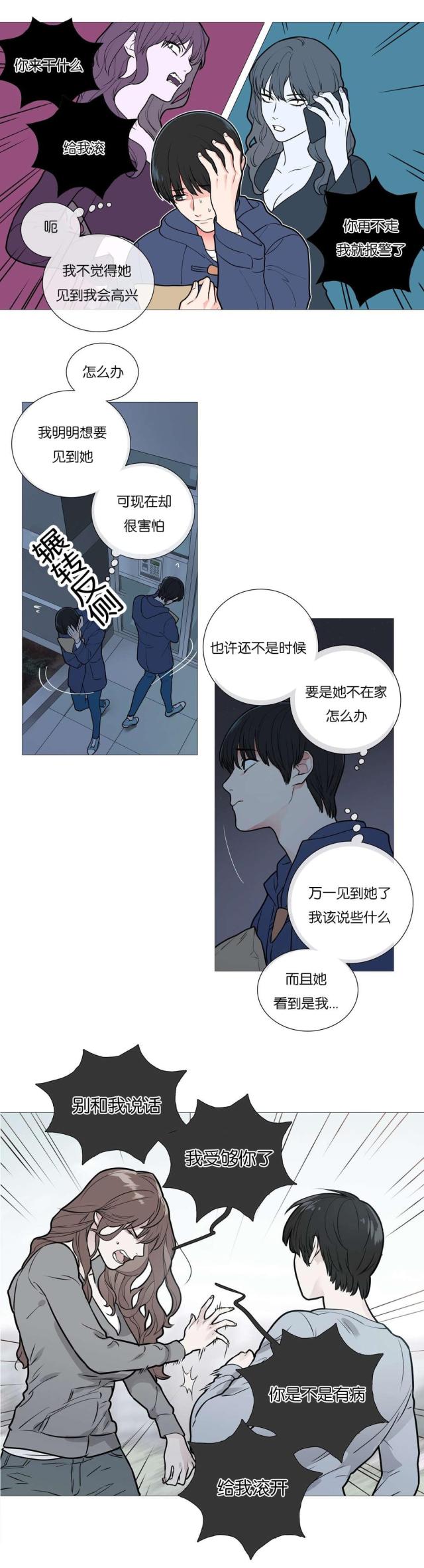 第44话10
