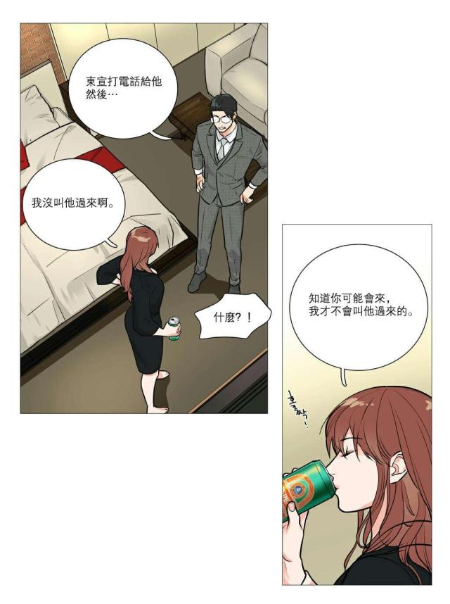 第23话12