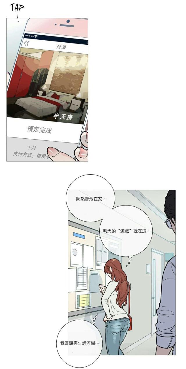 第21话22