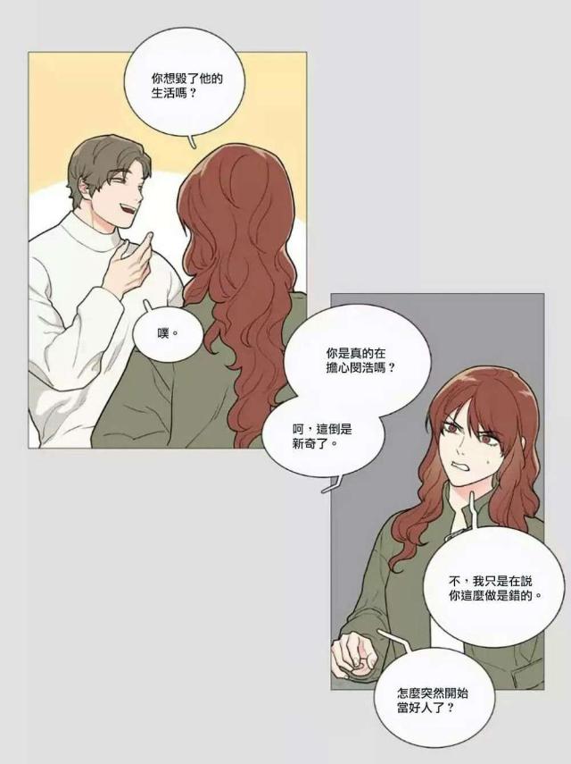 第59话21