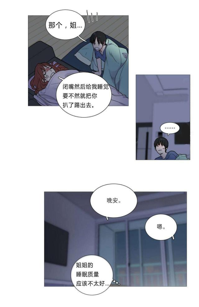 第4话21