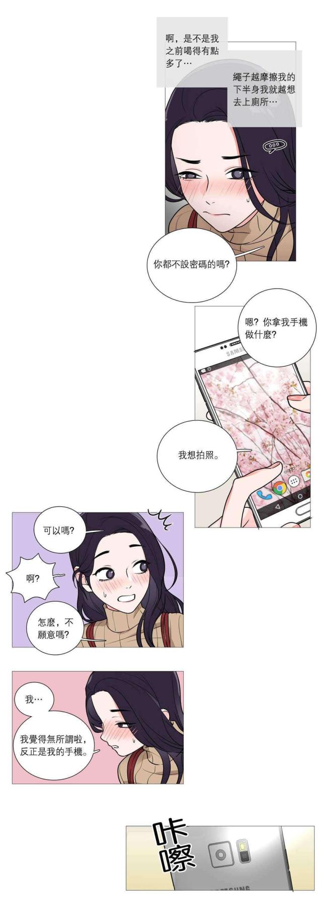 第38话12