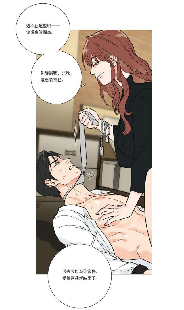 第24话18